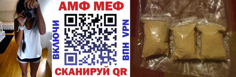 Amphetamine 97%  Свирск 