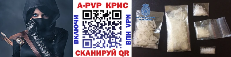 kraken зеркало  Свирск  Alpha PVP Соль 