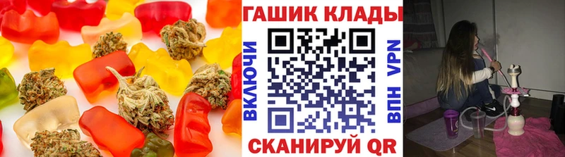 Canna-Cookies конопля Свирск