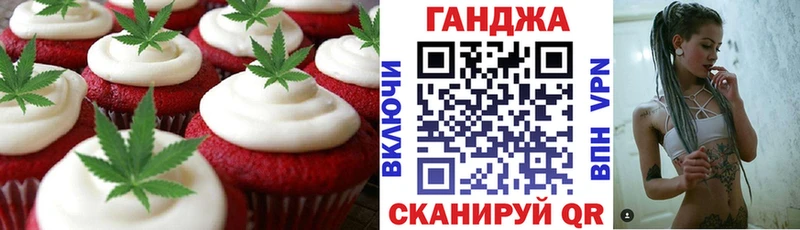 Cannafood марихуана  Свирск 