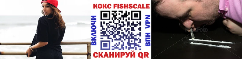 КОКАИН Эквадор  Свирск 