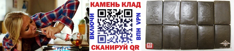 ГАШИШ Изолятор  Свирск 