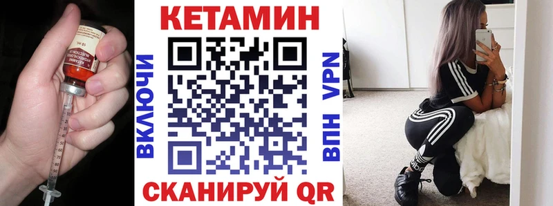 КЕТАМИН ketamine  KRAKEN зеркало  Свирск 