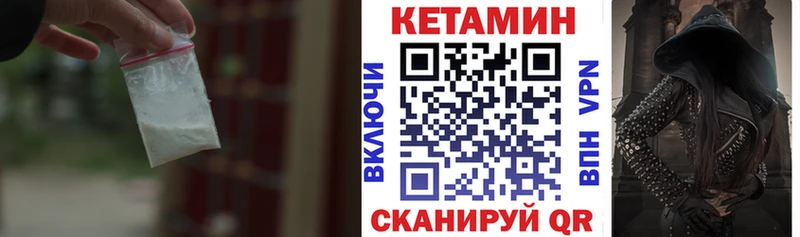 Кетамин ketamine Свирск