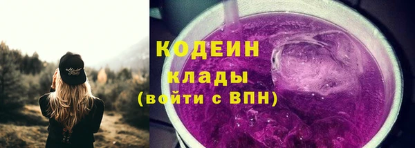 ALPHA PVP Заволжье