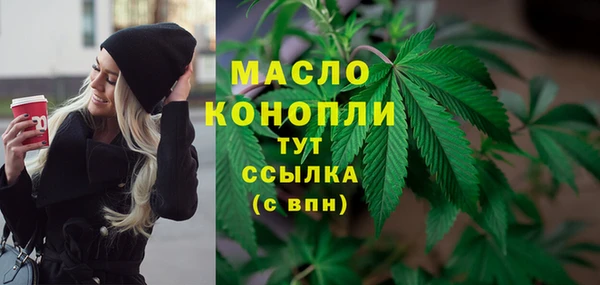 а пвп мука Заволжск