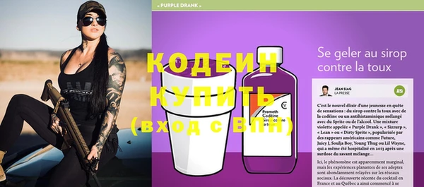 а пвп мука Заволжск
