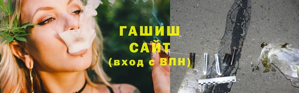а пвп мука Заволжск