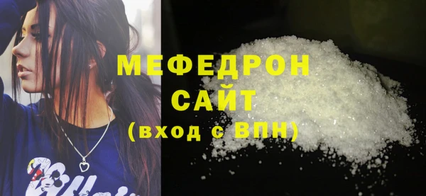 ALPHA PVP Заволжье