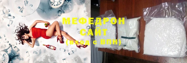ALPHA-PVP Заводоуковск