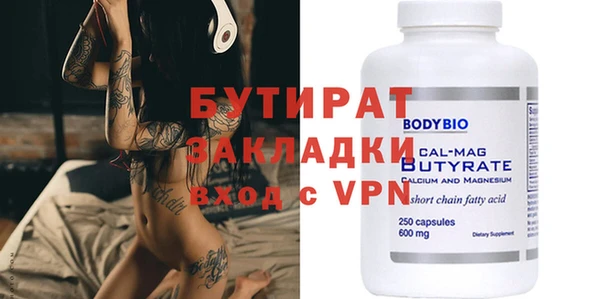 ALPHA PVP Заволжье