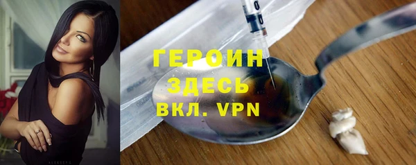 а пвп мука Заволжск