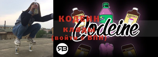 ALPHA-PVP Заводоуковск