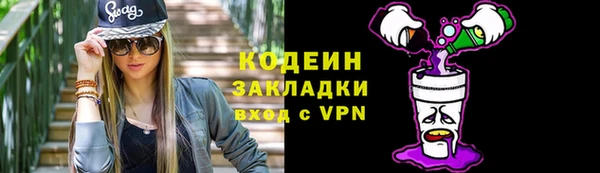 ALPHA PVP Заволжье
