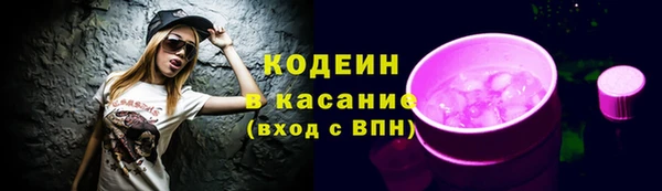 ALPHA-PVP Заводоуковск
