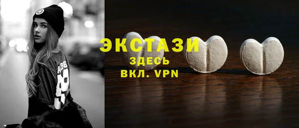 ALPHA PVP Заволжье