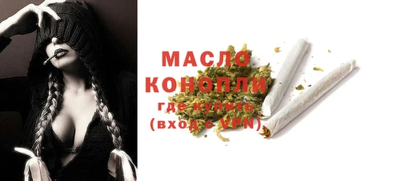 MDMA Premium VHQ Луховицы