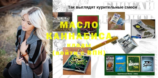 ALPHA-PVP Заводоуковск