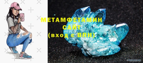 ALPHA PVP Заволжье