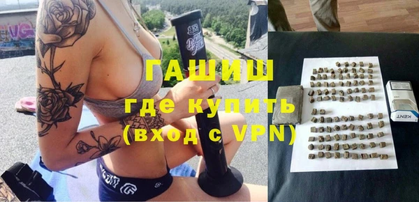 ALPHA PVP Заволжье