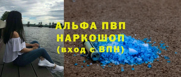 ALPHA PVP Заволжье