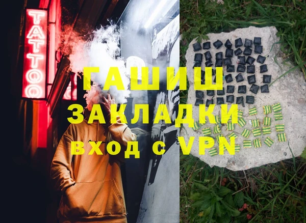 а пвп мука Заволжск
