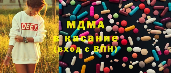 ALPHA-PVP Заводоуковск