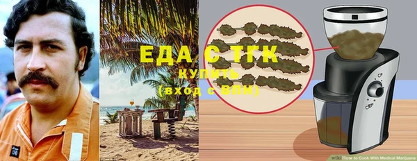 прущая мука Ельня