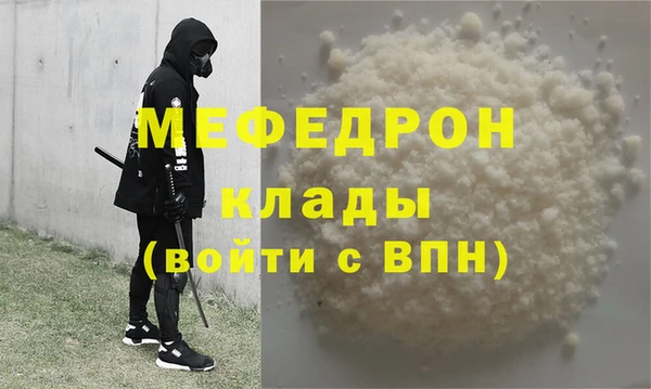 а пвп мука Заволжск