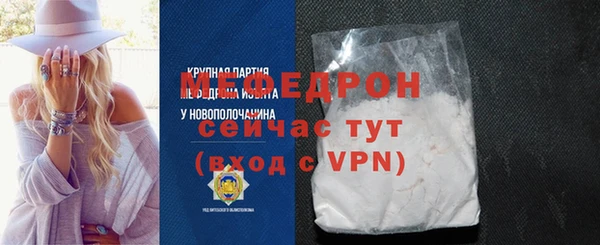 а пвп мука Заволжск