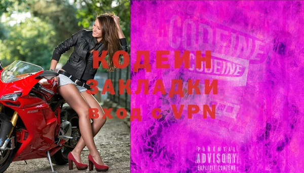 ALPHA-PVP Заводоуковск