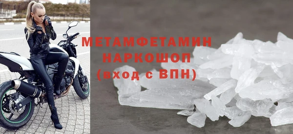 а пвп мука Заволжск