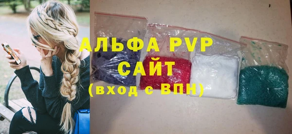 ALPHA PVP Заволжье