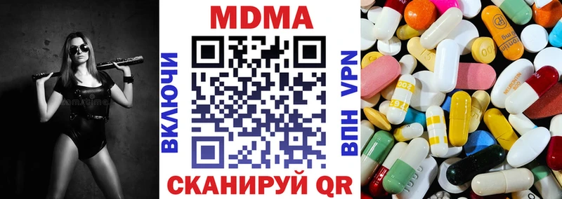 MDMA VHQ Свирск