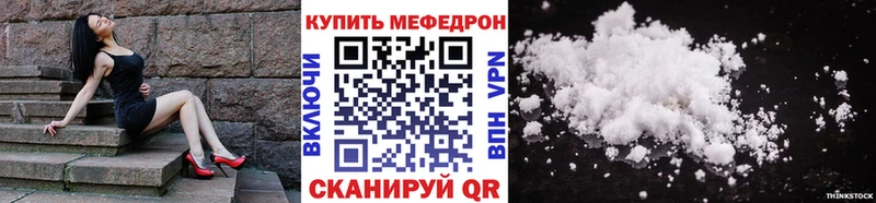 МЕФ мука  Свирск 