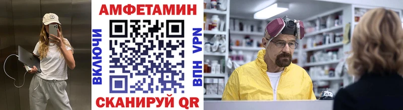 Первитин Methamphetamine  Свирск 