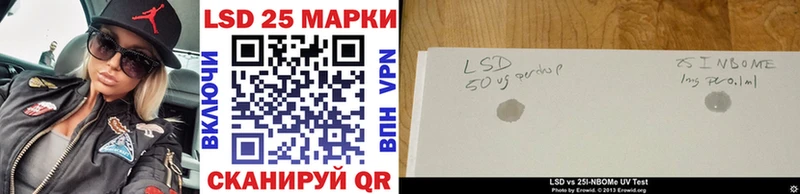Марки N-bome 1,5мг  что такое наркотик  Свирск 