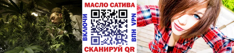 ОМГ ОМГ зеркало  Свирск  площадка формула  наркотики  Дистиллят ТГК Wax 
