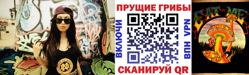 Псилоцибиновые грибы ЛСД  Свирск 